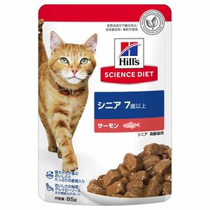 （まとめ買い）日本ヒルズ サイエンス・ダイエット 猫用 シニア 7歳以上 サーモン パウチ 85g 猫用フード 〔×20〕