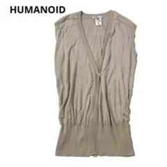 HUMANOID ヒューマノイド ベージュ ベスト S カシミヤ混