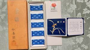 ヴィンテージ 当時物 香蘭社 箸置き（7.2×3×1.8㎝）横浜高島屋52QB　格子割菊牡丹　5個セット　箱入り
