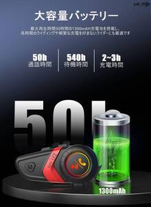 バイクインカム 超軽量 ヘルメット スピーカー Bluetooth5.0 HI-FI IP67防水 50時間連続使用 音楽再生 Siri音声 CVC