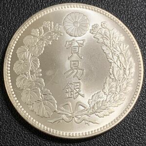 銀貨　古銭　大日本明治十年　貿易銀　龍紋　菊紋　貨幣　硬貨　コイン　蔵