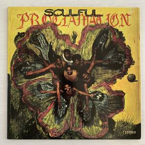 MESSENGERS INC. / SOULFUL PROCLAMATION // LP raregroove sampling source breakbeats