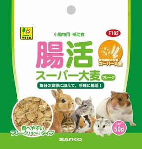 （まとめ買い）三晃商会 腸活スーパー大麦 フレーク 50g 小動物用フード 〔×10〕