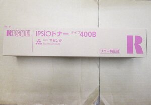 ◎アウトレット 新品未使用 純正品 送料無料 リコー【RICOH IPSiOトナー タイプ400B マゼンタ 】◎ 2411221