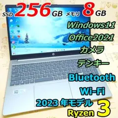 2023年 Ryzen Windows11 オフィス付き SSD ノートパソコン