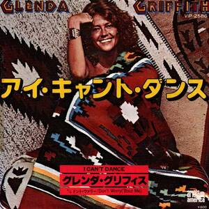 Glenda Griffith 「I Can