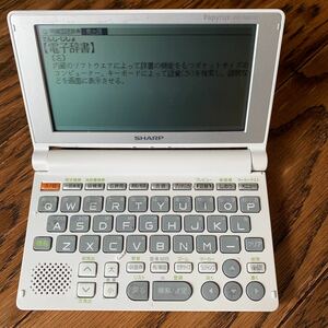 電子辞書 PW-GM510