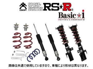 RS-R ベーシックi (推奨) 車高調 ムーヴ/ムーヴコンテ L185S/L585S NA/TB BAID048M