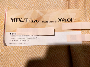 ☆即決★送料無料☆最新★MIX.Tokyo ミックスドットトウキョウ 株主優待 ID通知★2025年5月31日まで★TSI