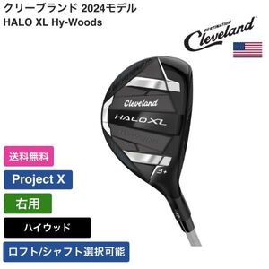 ★新品★送料無料★ クリーブランド Cleveland HALO XL Hy-Woods 右用 Project X