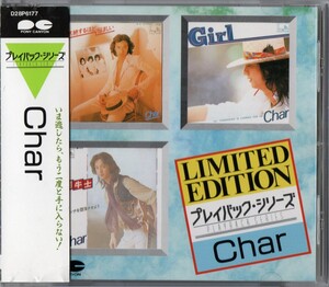 ◆【中古・送料無料】Char ／ Char　プレイバック・シリーズ