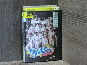 DVD ＳＵＰＥR ＪＵＮＩＯRのミラクル 全8巻 ※ケース無し発送 レンタル落ち 7R 0756