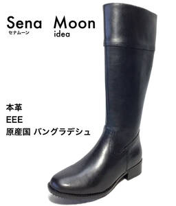 セナムーン Sena Moon 8192 BLA 25.0cm ジョッキーブーツ 本革 EEE ロングブーツ ファスナー付き レディース 婦人靴