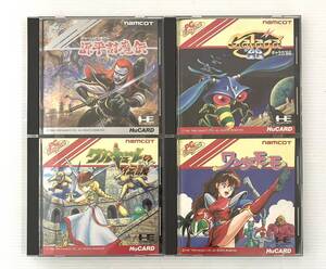 〈ゲーム〉PC Engine ソフト　HuCARD 　4点 ギャラガ88 ワルキューレの伝説　ワンダーモモ　源平討魔伝【中古/現状品/まとめ品】5030-18