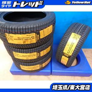 【東大宮】お買い得 新品アウトレット コンチネンタル NorthContact6 245/45R18 100T 2021製 4本セット ベンツ Eクラス Vクラス A6 A4