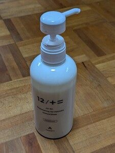 木村石けん　コンディショナー　Type-A　しっとりタイプ　　500ml　ボトル　JU-NI　ホワイトフローラルの香り　くせ毛　寝癖　ダメージ