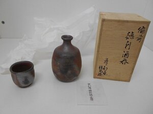 備前　徳利酒　夢　幻庵佳碗造　中古　贈答品