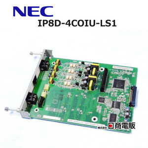 【中古】IP8D-4COIU-LS1 NEC AspireWX 4アナログ局線ユニット【ビジネスホン 業務用 電話機 本体】