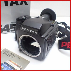 ★PENTAX/ペンタックス 中判フィルムカメラ 645 ボディ/オートフォーカス/外箱・ストラップ付き&1943300023