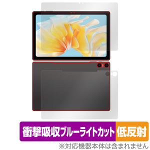 Teclast T40 Air 表面 背面 セット 保護フィルム OverLay Absorber 低反射 テクラスト タブレット用 衝撃吸収 ブルーライトカット 抗菌