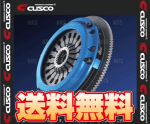 CUSCO クスコ シングルクラッチシステム (プル) レガシィ ツーリングワゴン BP5/BPE EJ20/EZ30 2006/5～2009/5 (667-022-HP