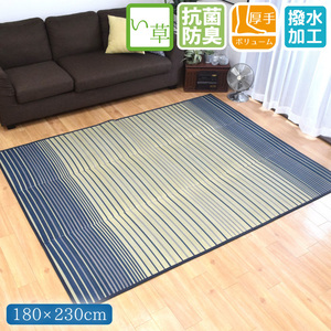 い草 ラグ 夏用 カーペット 3畳 約180×230cm ブルー 天然素材 撥水 ウレタン入り ボリューム 長方形 マット センターラグ 裏張り 葉山