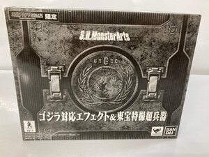 S.H.MonsterArts ゴジラ対応エフェクト＆東宝特撮超兵器