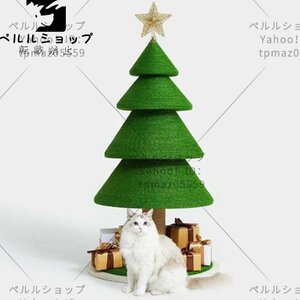 キャットタワー 据え置き 猫タワー 120cm 3レベルのクリスマスキャットコンド サイザル麻ロープスクラッチポスト付き、 完璧な家庭用家具