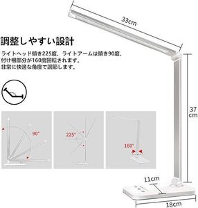 EJTILAI デスクライト アルミニウム White LED 電気スタンド 卓上ライト スタンドライト 目に優しい 省エネ 机 テーブルスタンド タッチセ