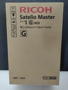RICOH リコー　SatelioMaster タイプI G A3 未使用品