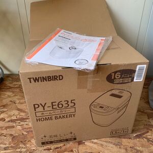 ☆1円スタート　TWINBIRD/PY-E635W ホームベーカリー 1斤タイプ パン焼き機 家庭用