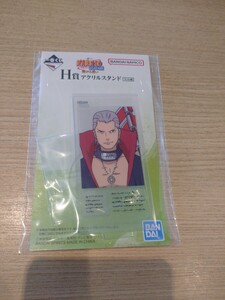 【新品・未開封】一番くじ NARUTO ナルト 疾風伝 繋がる思い H賞 アクリルスタンド