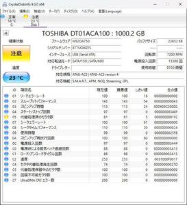 【注意判定のジャンク品】TOSHIBA DT01ACA100 1TB 9720時間使用（管理番号　T-2）