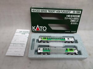 KATO Nゲージ HB-E300系 10-1368 リゾートビューふるさと 2両セット 美品