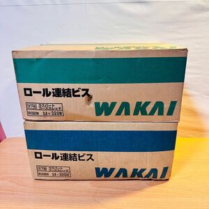 未使用 WAKAI ワカイ ロール連結ビス ラスパート コーススレッド RV32GW 3.8ｘ32gw 100本ｘ20巻ｘ2箱 若井産業 国土交通大臣認定