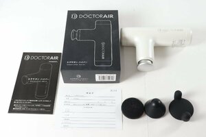 DOCTOR AIR ドクターエアー エクサガンハイパー REG-04 ホワイト マッサージ機 箱付き 3924-AM