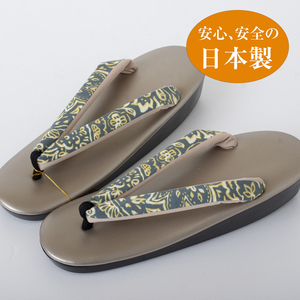 【国産 ウレタン草履】NO.3581 ウレタンソール 草履 雨草履 日本製 新品