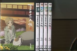 夏目友人帳 陸/全5巻セット 中古DVD レンタル落ち/神谷浩史/井上和彦/a7423