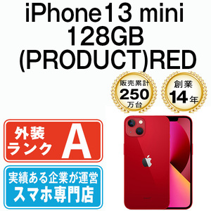 バッテリー80％以上 美品 iPhone13 mini 128GB (PRODUCT)RED 中古 SIMフリー SIMロック解除済