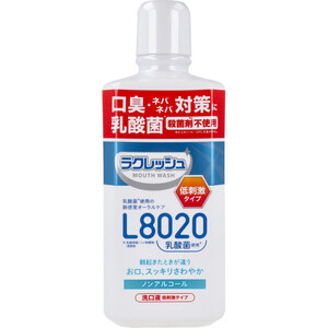 【まとめ買う】ラクレッシュマイルド L8020乳酸菌使用 マウスウォッシュ ノンアルコール 洗口液 低刺激タイプ 450mL×40個セット