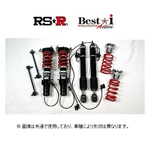 RS★R ベストi アクティブ (推奨) 車高調 レクサス IS 200t ASE30 MC後 H28/10～
