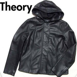 21AW Theory セオリー SOFT LEATHER ZIP UP JKT P ソフトレザー ジップアップ ジャケット 黒 ブラック 1360801