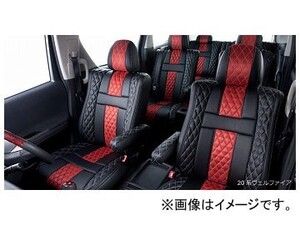 ベレッツァ アブソルート シートカバー ダイハツ ミライース LA300S/LA310S 2011年09月～2012年04月 D734