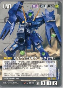 ★★★黒/U-oo10/GW24/ガンダムサダルスード(タイプF)★★★