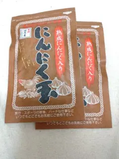 国内産にんにく玉ゴールド×2個