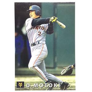 CFP【当時もの】カルビー 野球　カード　1998　EAST SPECIAL E-25　元木大介　プロ野球　読売ジャイアンツ 巨人 