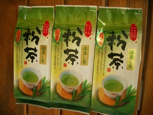 送料無料 2024年産 新茶(品種つゆひかり　かぶせ茶）粉茶 静岡県産 ２００g×３袋　カテキン 深蒸し茶　寿司　 Green tea　飲食店 