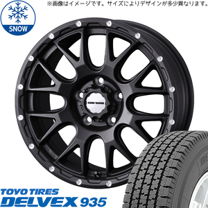 145/80R12 スタッドレスタイヤホイールセット ハイゼットジャンボ etc (TOYO DELVEX 935 & MUDVANCE08 4穴 100)