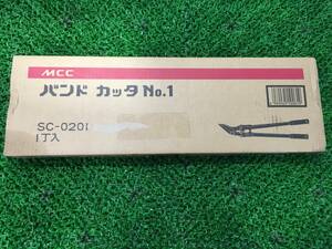 【未使用品】★MCC バンドカッター NO.1 SC-0201 / ITJWIM5EKDRR