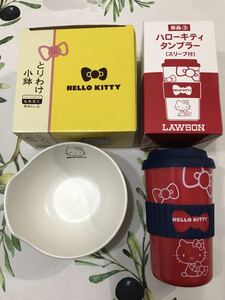 非売品　ハローキティ ２点セット　とりわけ小鉢&タンブラー（スリーブ付）